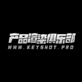 keyshot中文网